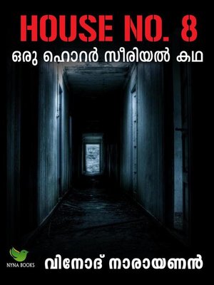 cover image of House No.8; a horror serial story